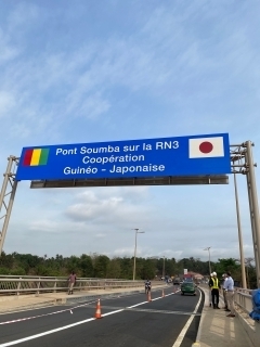 スンバ橋標識